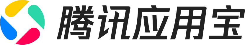 腾讯应用宝